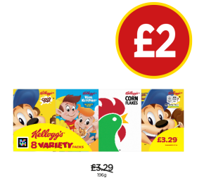 Kellogg's Variety Pack - Now Only £2 at Budgens