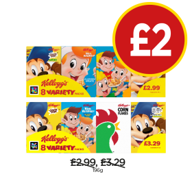 Kellogg's Variety Pack - Now Only £2 at Budgens